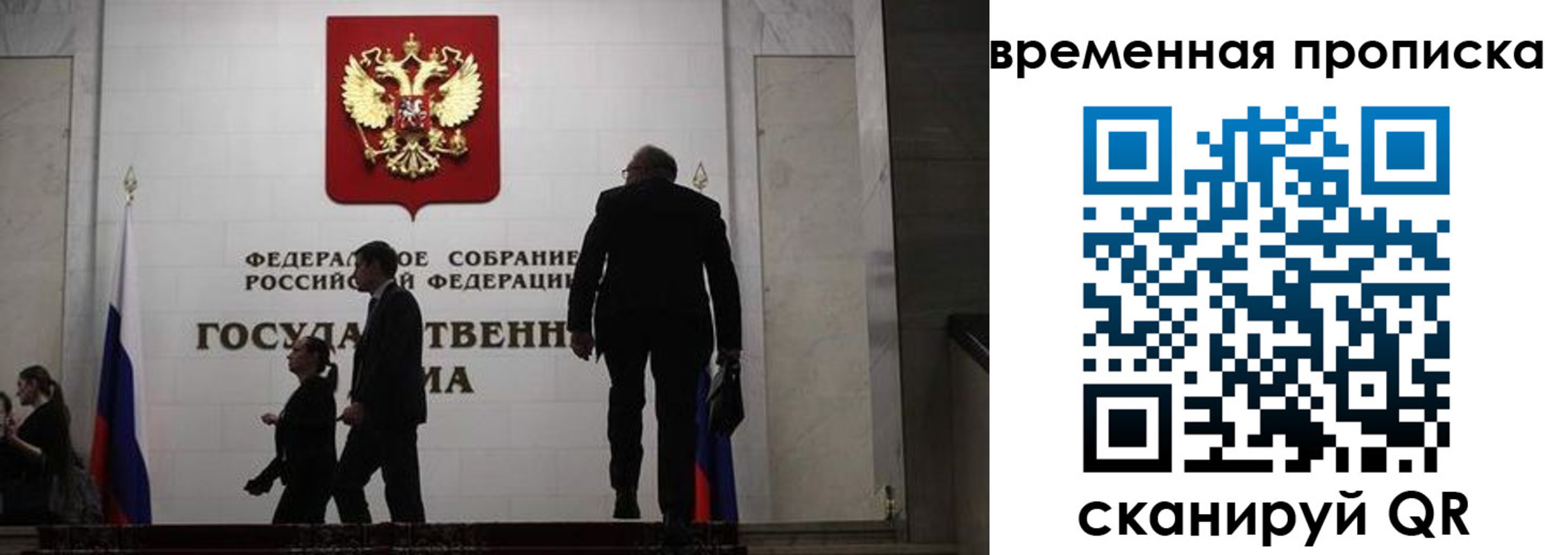 форма 3 в Балабаново