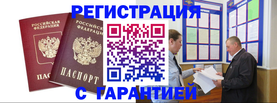 регистрация для дет. сада в Балабаново