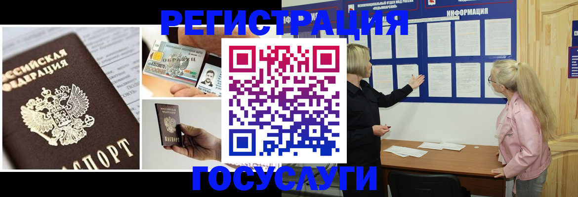 регистрация для школы в Балабаново
